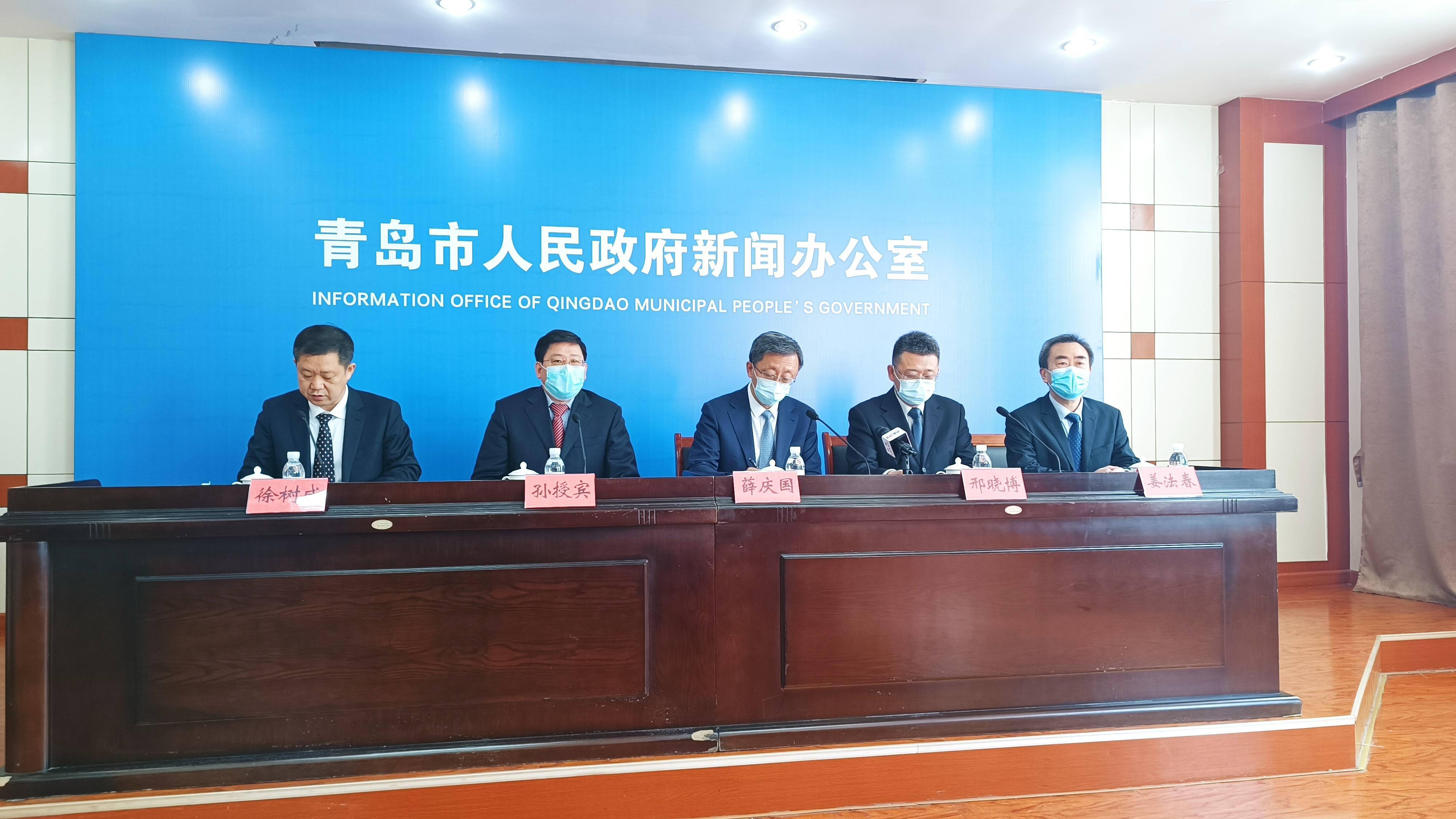 青岛新冠肺炎-青岛 新冠肺炎-第2张图片
