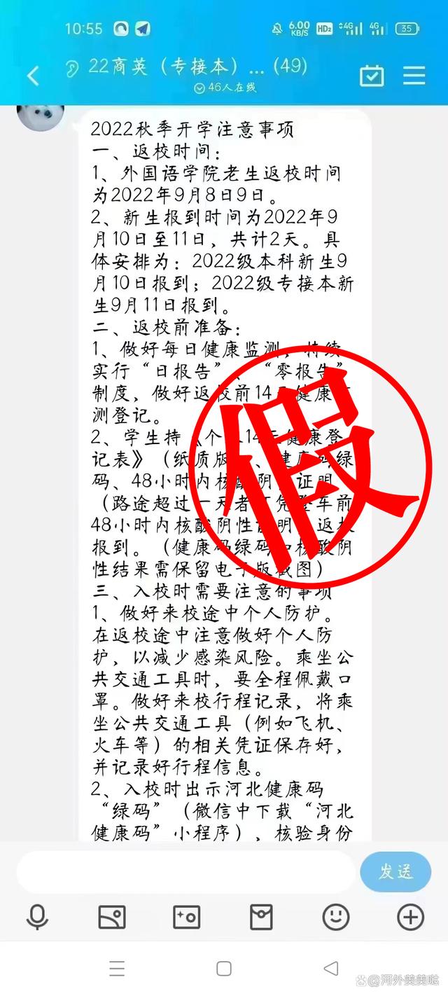 2022五一高速公路免费通行时间.2022五一高速免费吗?-第2张图片