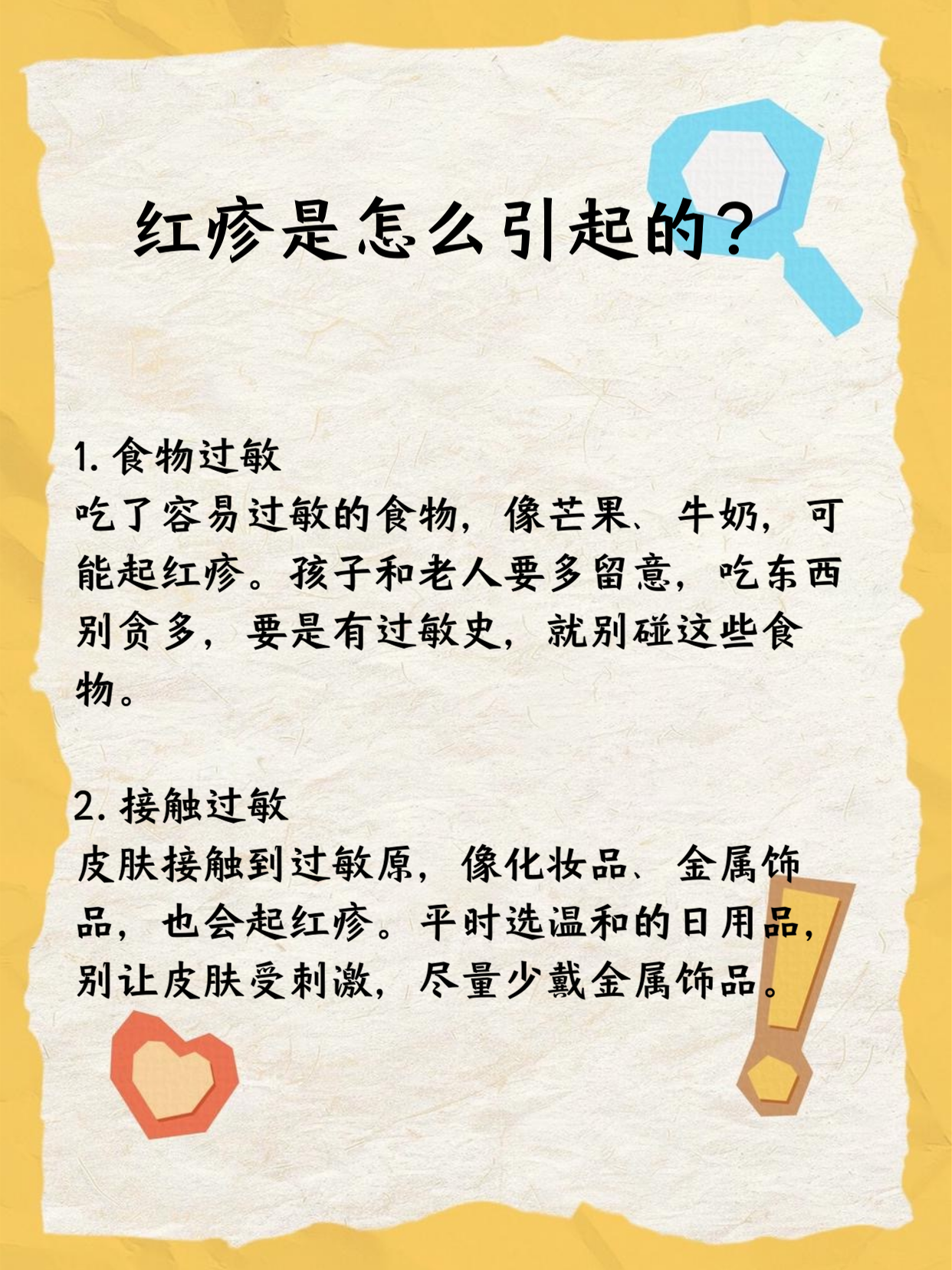 新疆新增9例无症状-新疆新增9例无症状感染者-第1张图片