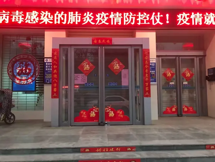 「河北疫情」〃河北疫情紧急通知今天-第2张图片