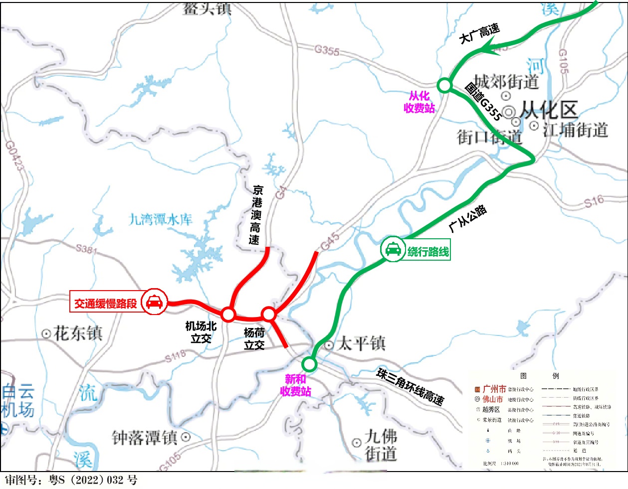 高速免费到正月初几.高速免费到正月初几?-第3张图片