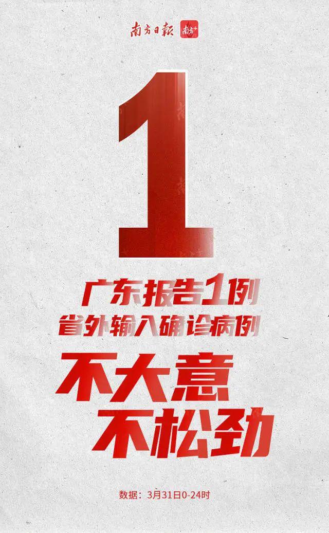 吉林新增本土确诊98例无症状148例,吉林新增确诊病例4例,无症状感染者3例-第2张图片