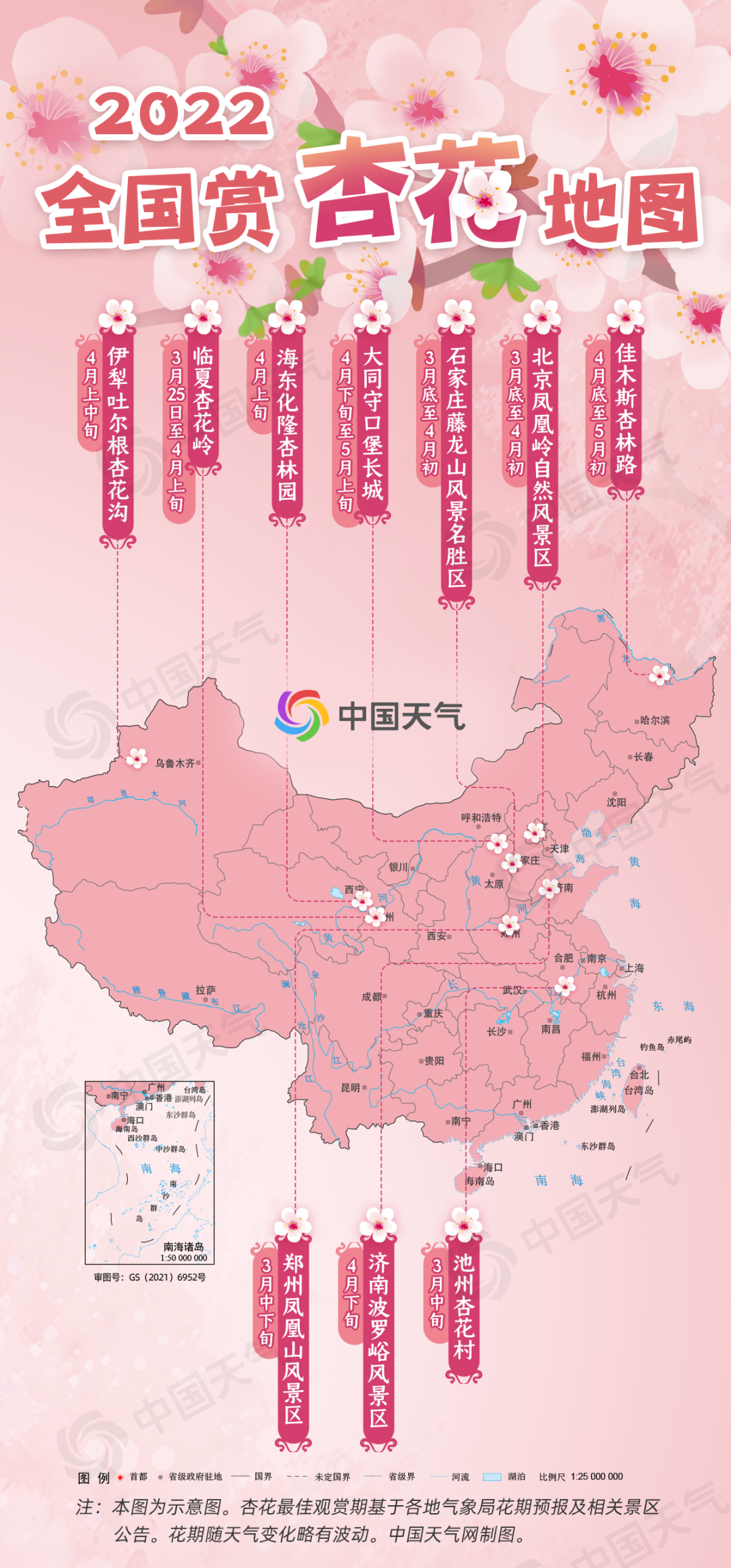 本轮疫情已涉及7省份︰(本轮疫情已涉及10省份)-第1张图片