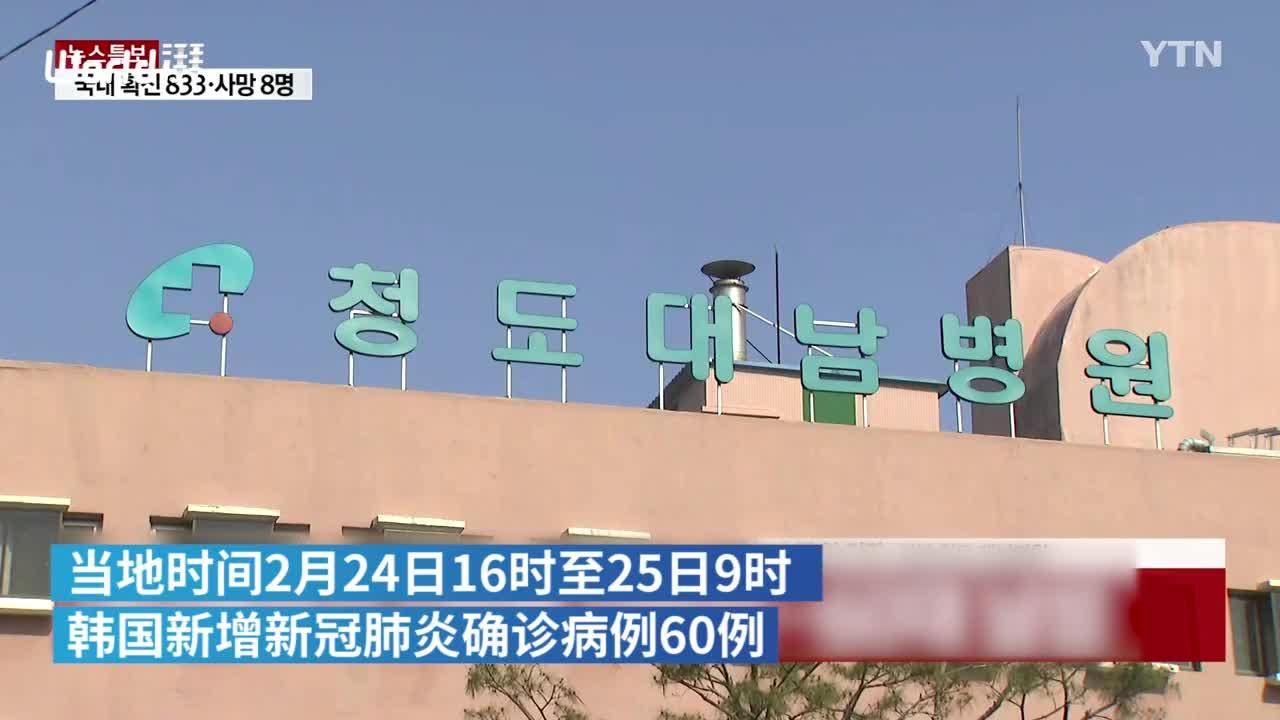 青岛市疫情最新情况-青岛市疫情最新情况分布图-第2张图片