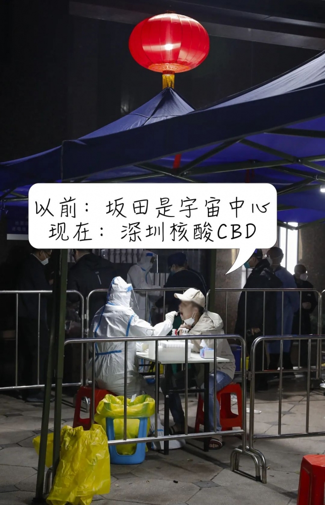 深圳新增18例确诊病例-深圳新增11例-第3张图片
