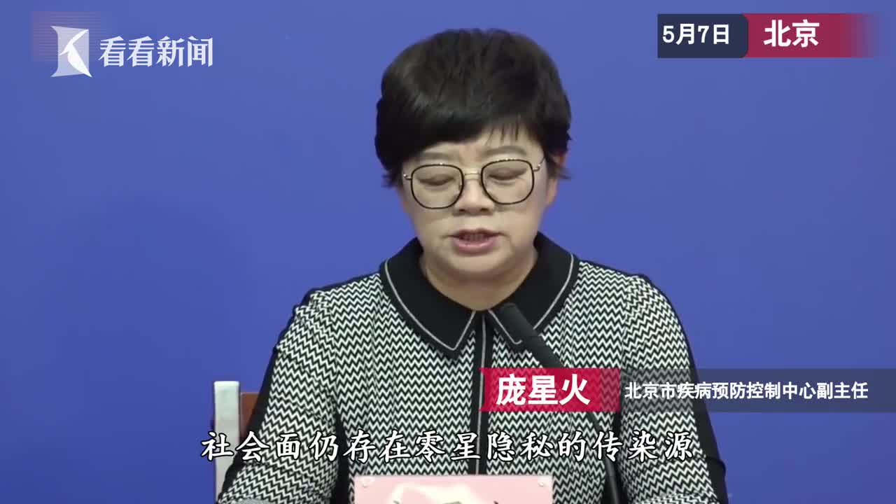 福建疫情传播链︰(福建疫情传染源)-第3张图片
