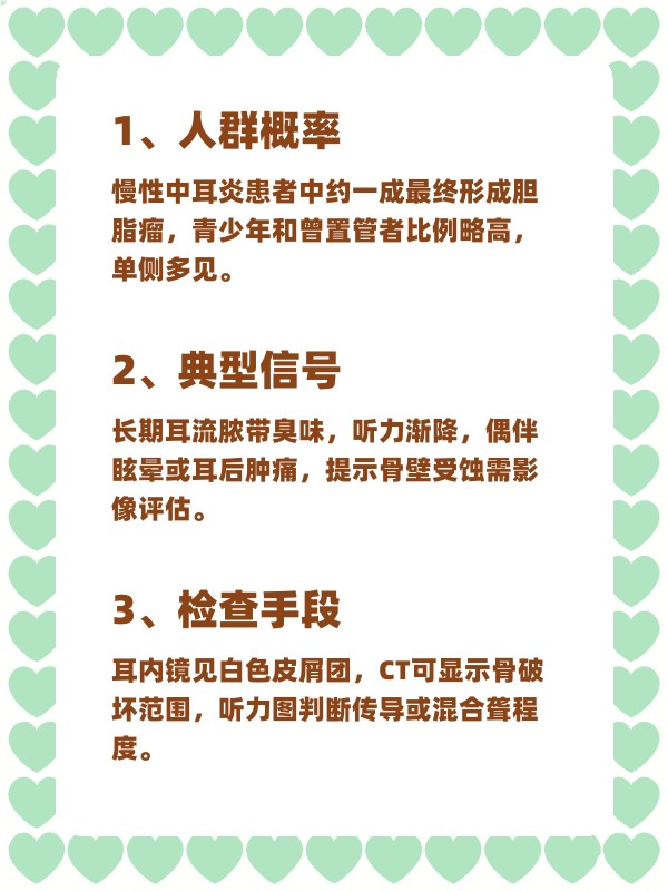 中风险,中风险儿童-第3张图片